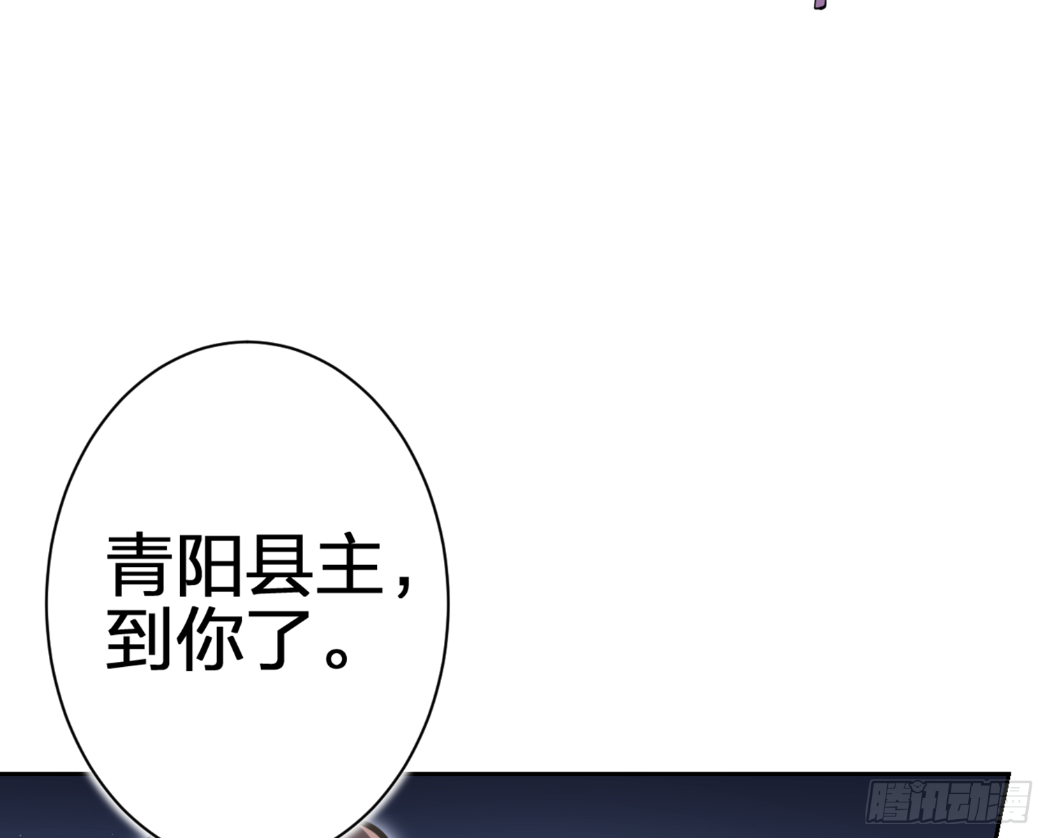 我就愿意被她调戏！63