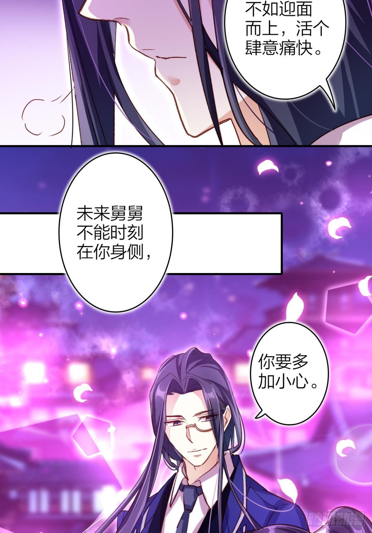 从今天起，我说了算！11
