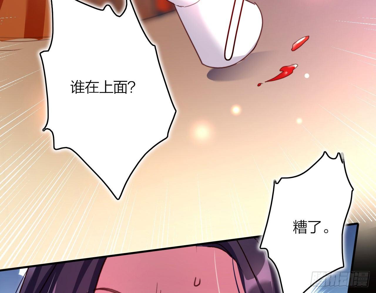 你再惹我试试？11