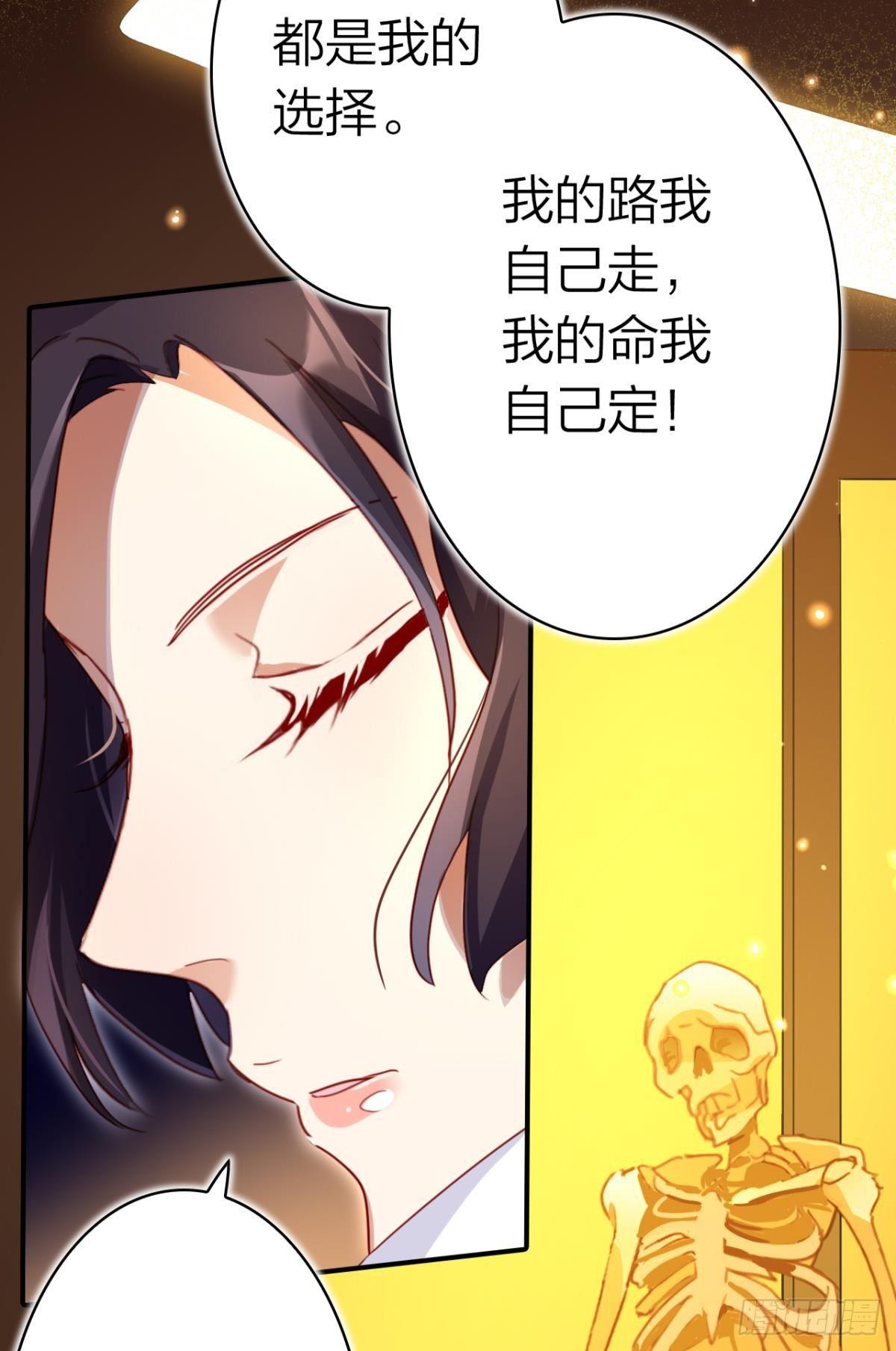 舅舅担心你23