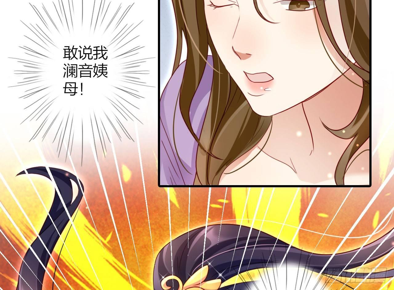 是她一厢情愿47