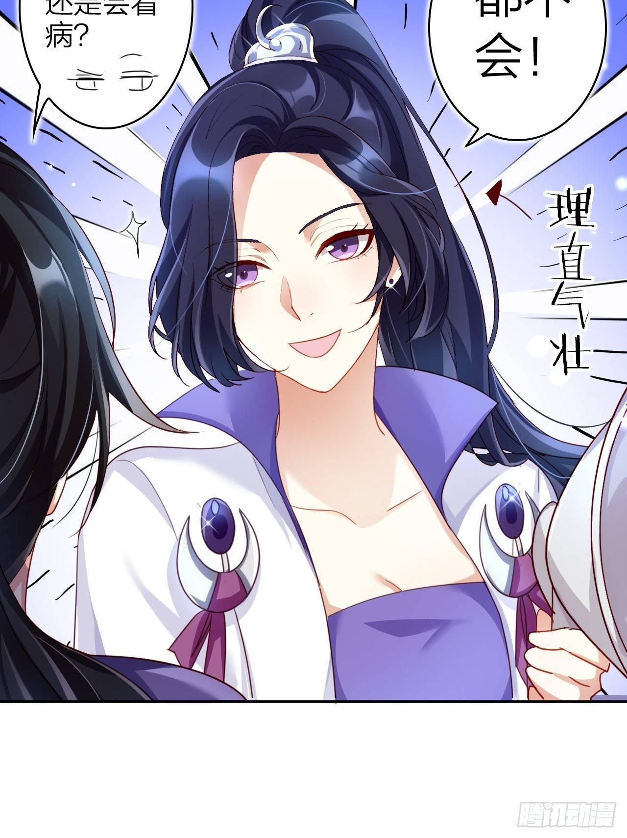 没想到你这么热情10