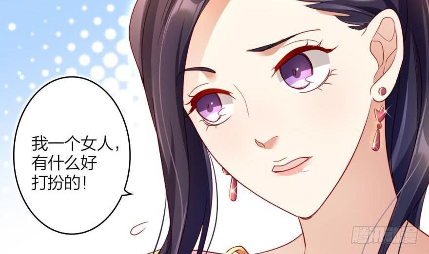 乔氏美颜会所26