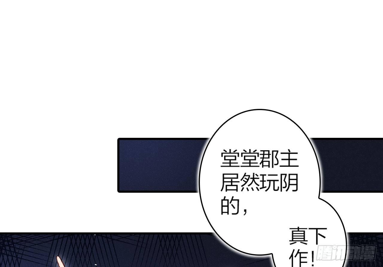 给我舔脚都嫌脏50