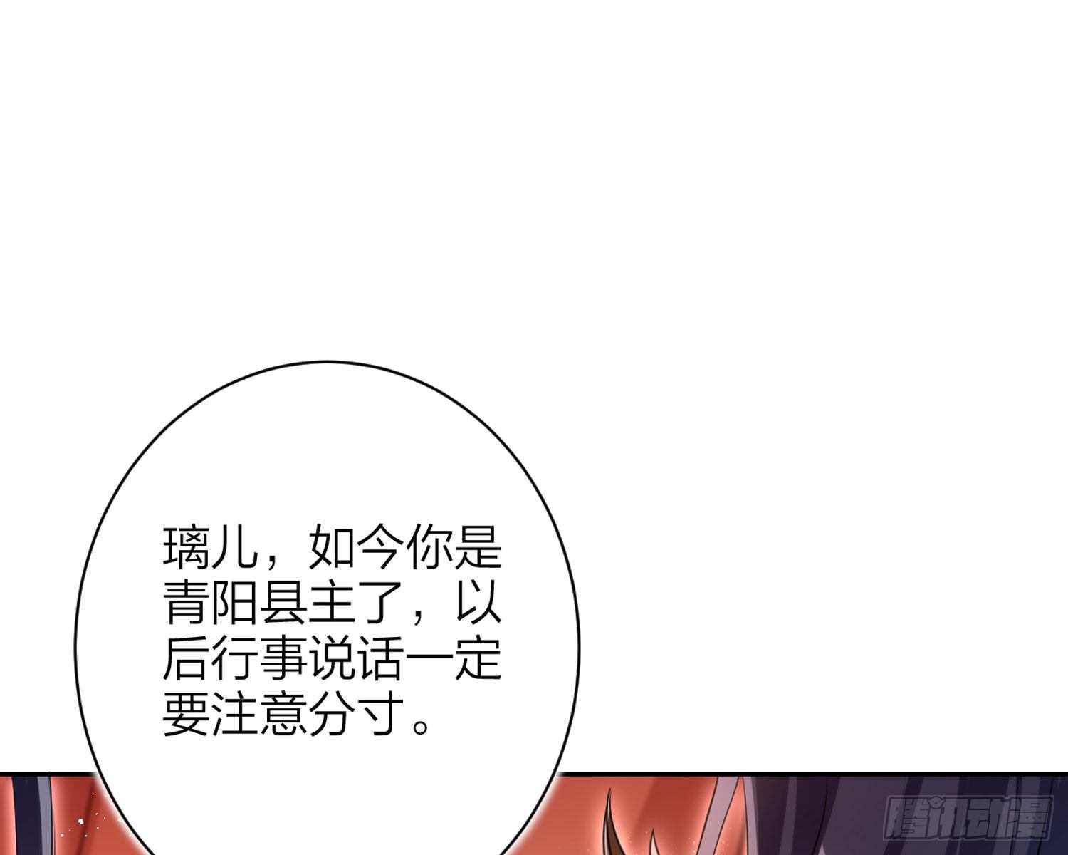 舅舅，还疼吗？14