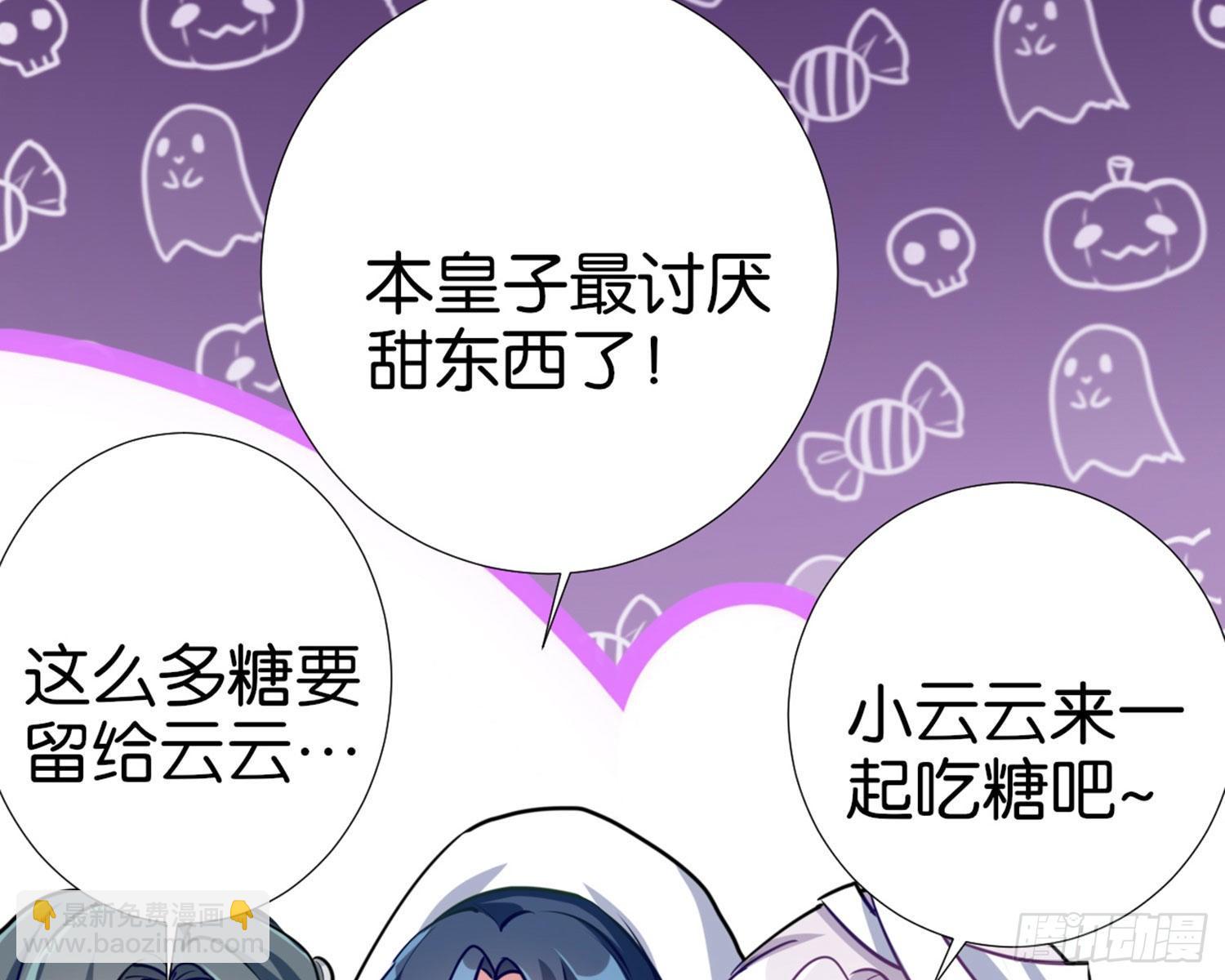 CBF幼儿园万圣节趴体8