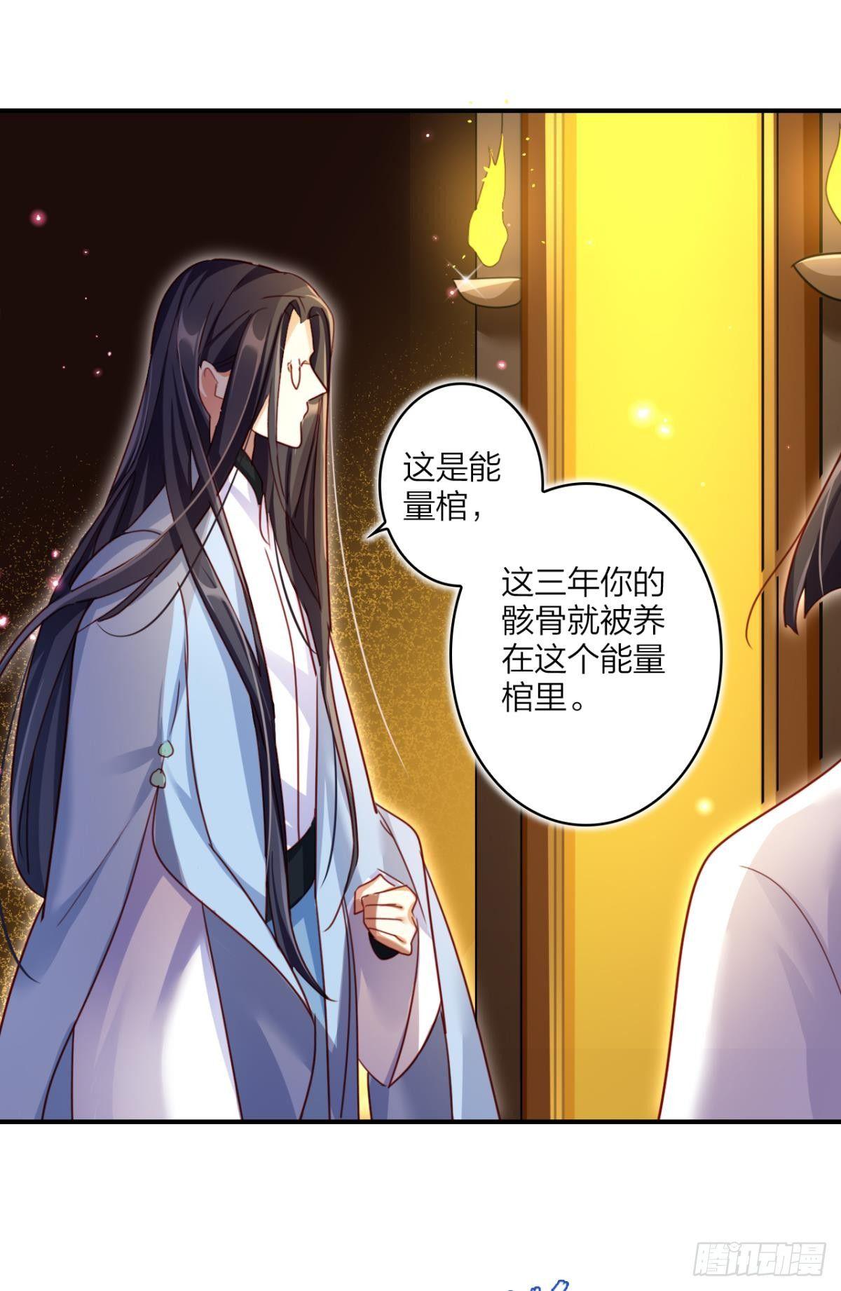 舅舅担心你14