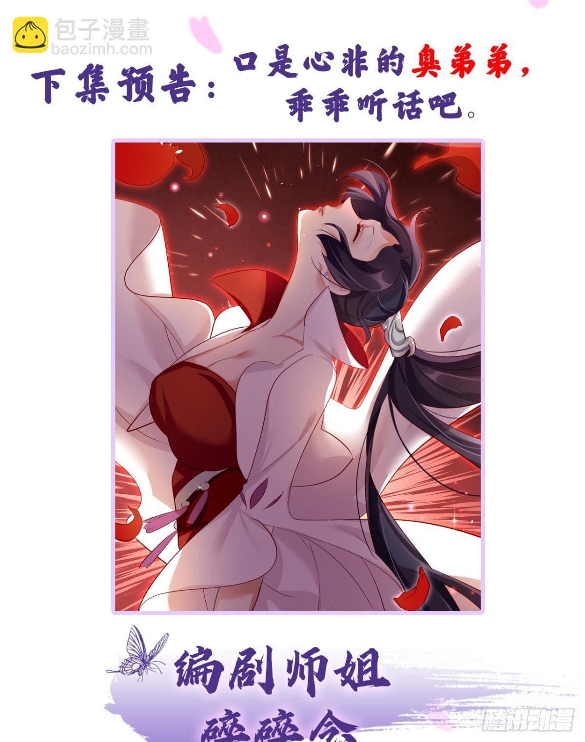 我要让你痛不欲生51