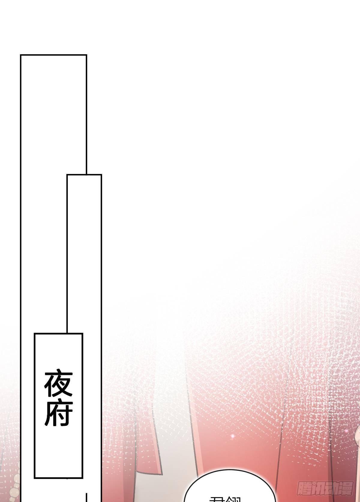 现在吻你的人是我39