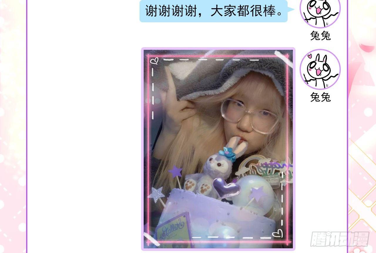 你就是我用来放肆的63