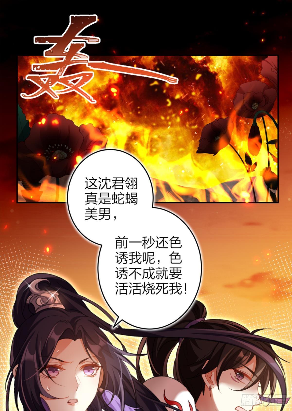 带你玩点刺激的7