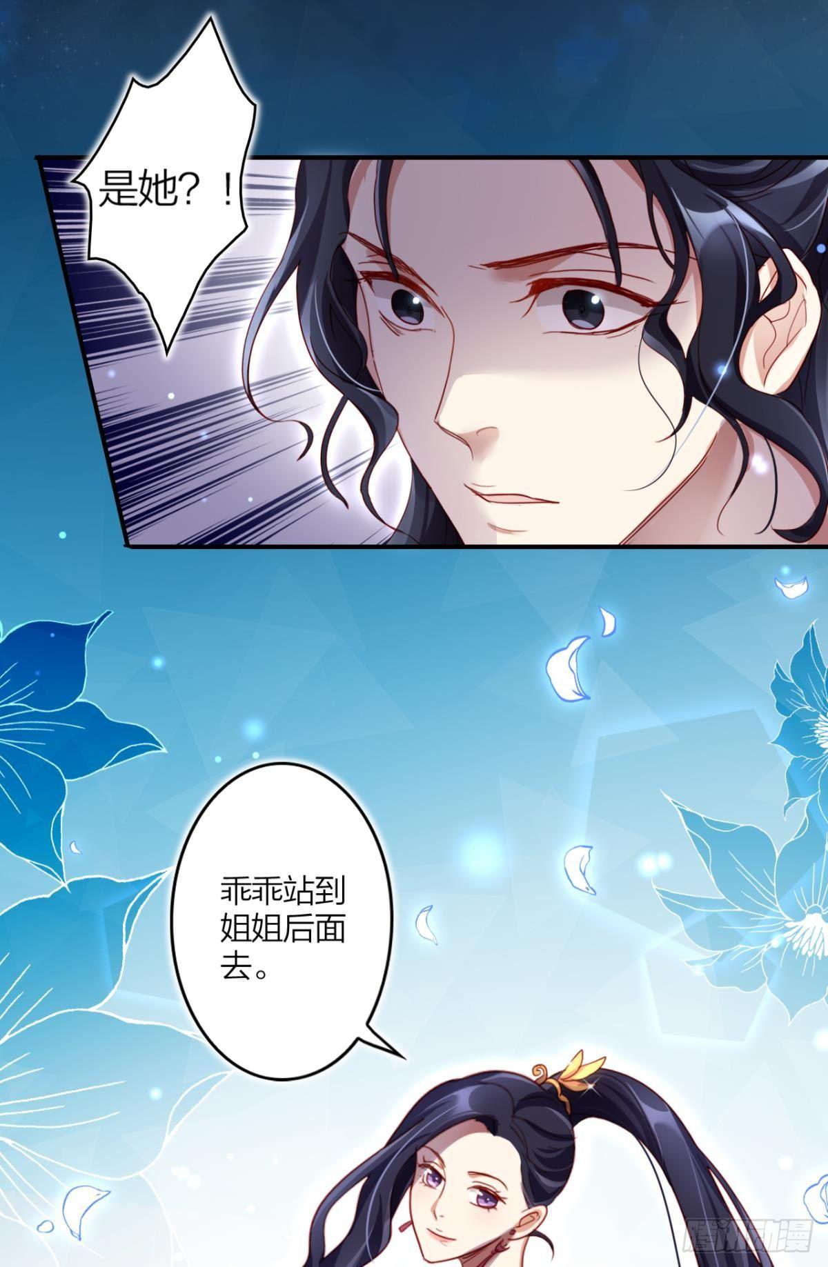 就凭你们也想杀我？16
