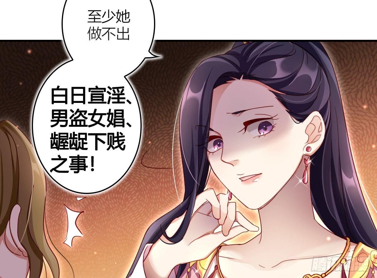 是她一厢情愿51