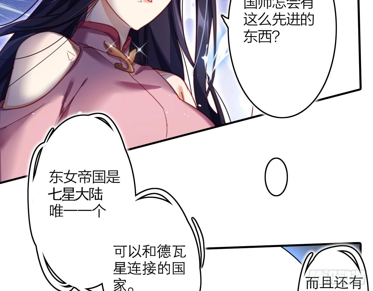 那个东西热热的55
