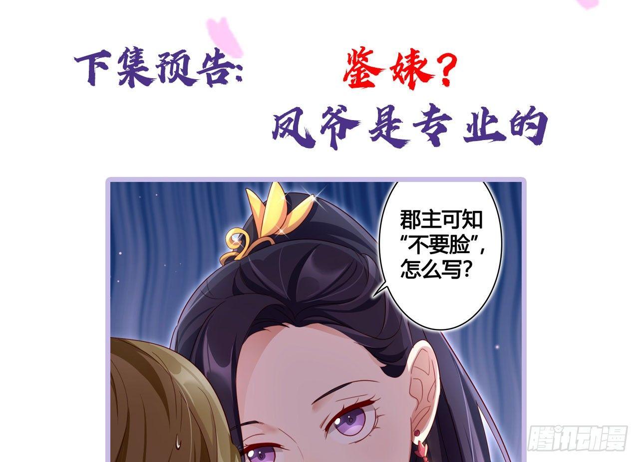 是她一厢情愿54
