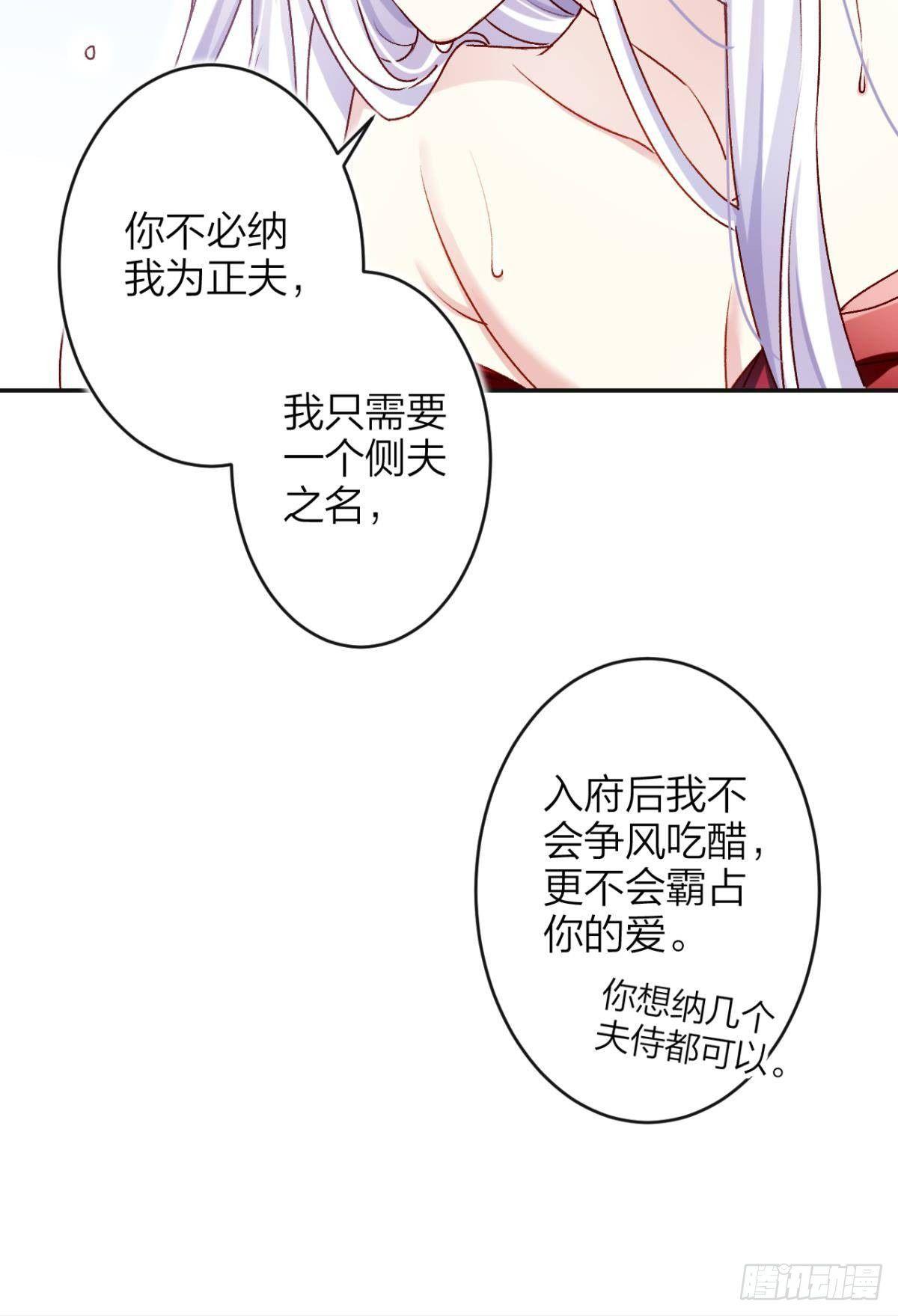 钢铁直女太无情12