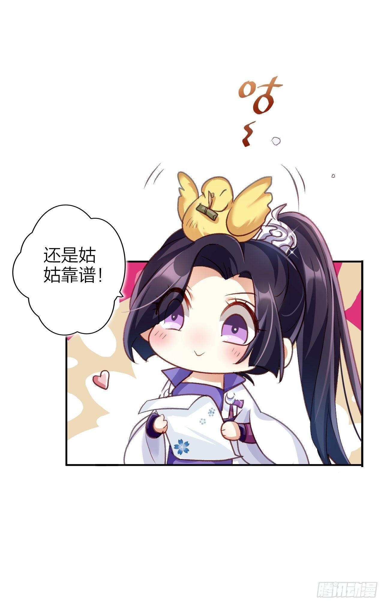没想到你这么热情19
