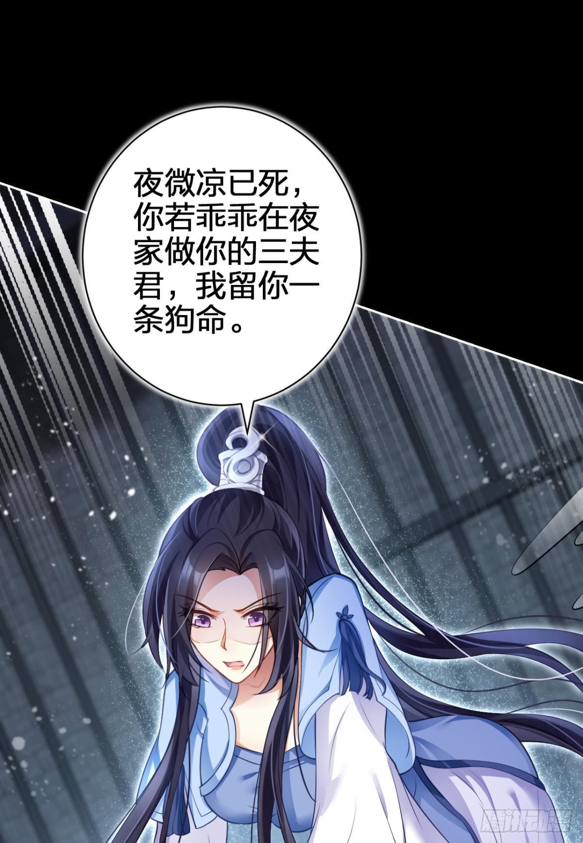现世报34