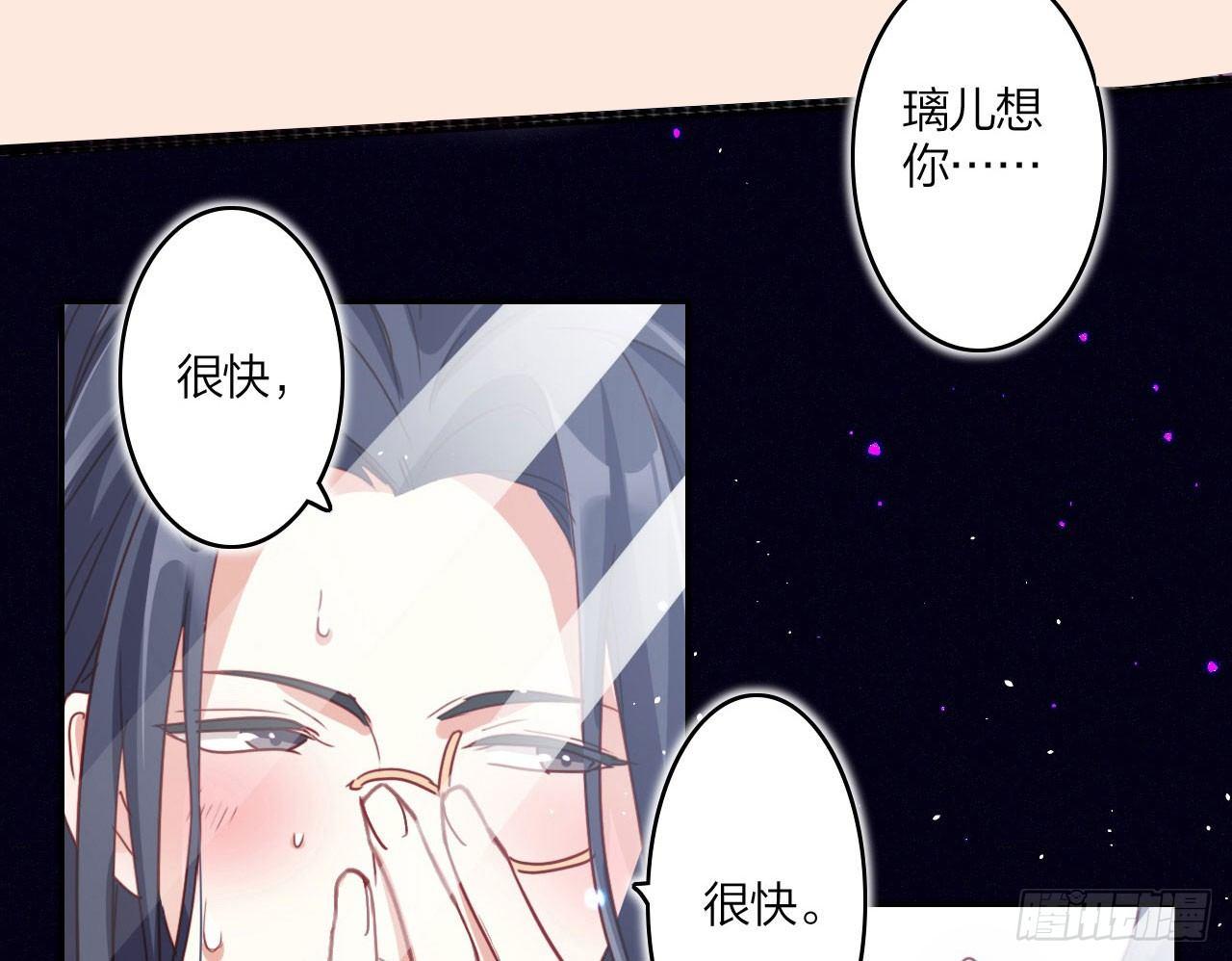 唯有你是不可取代12