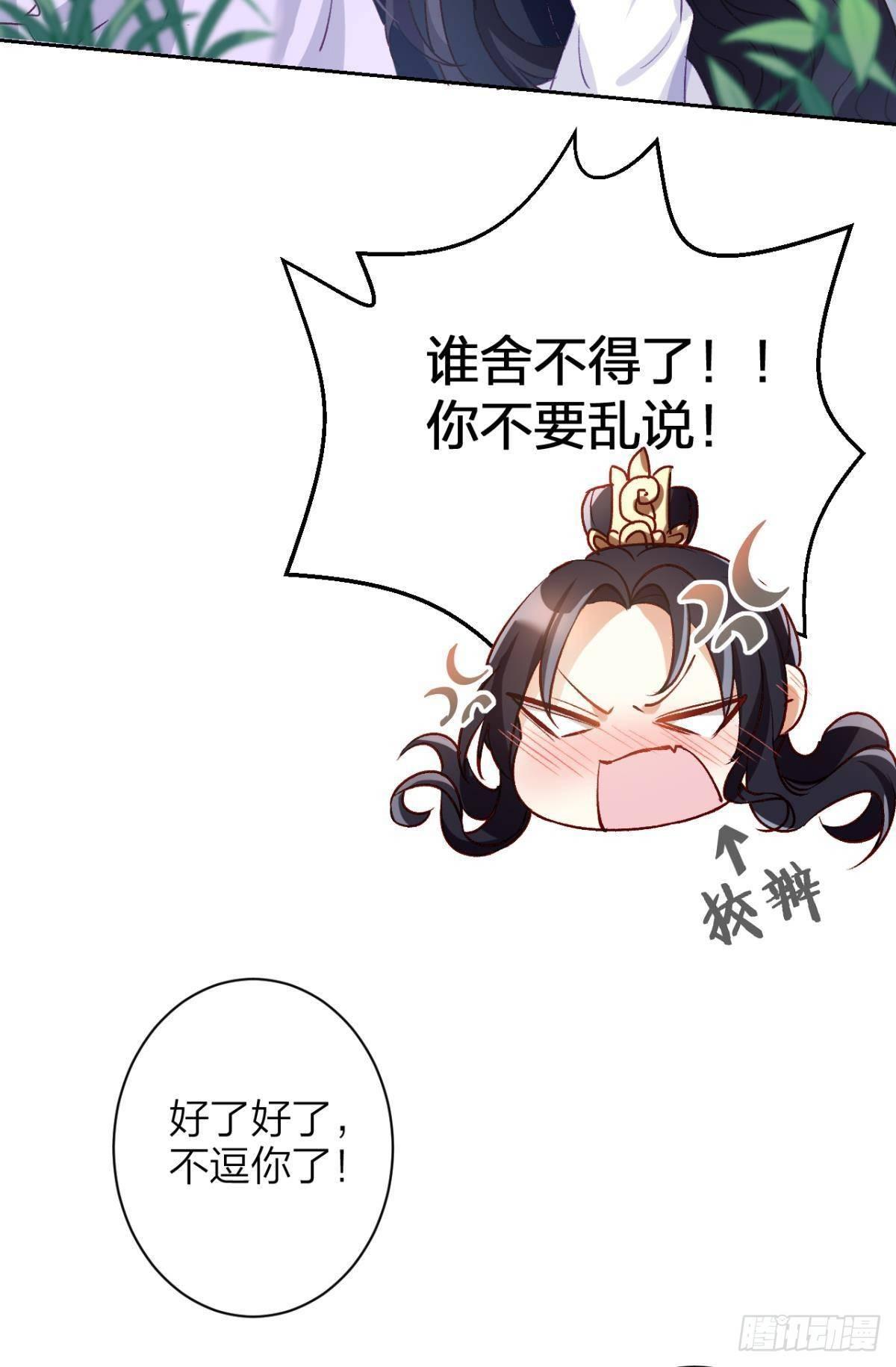 我对你永志不忘52