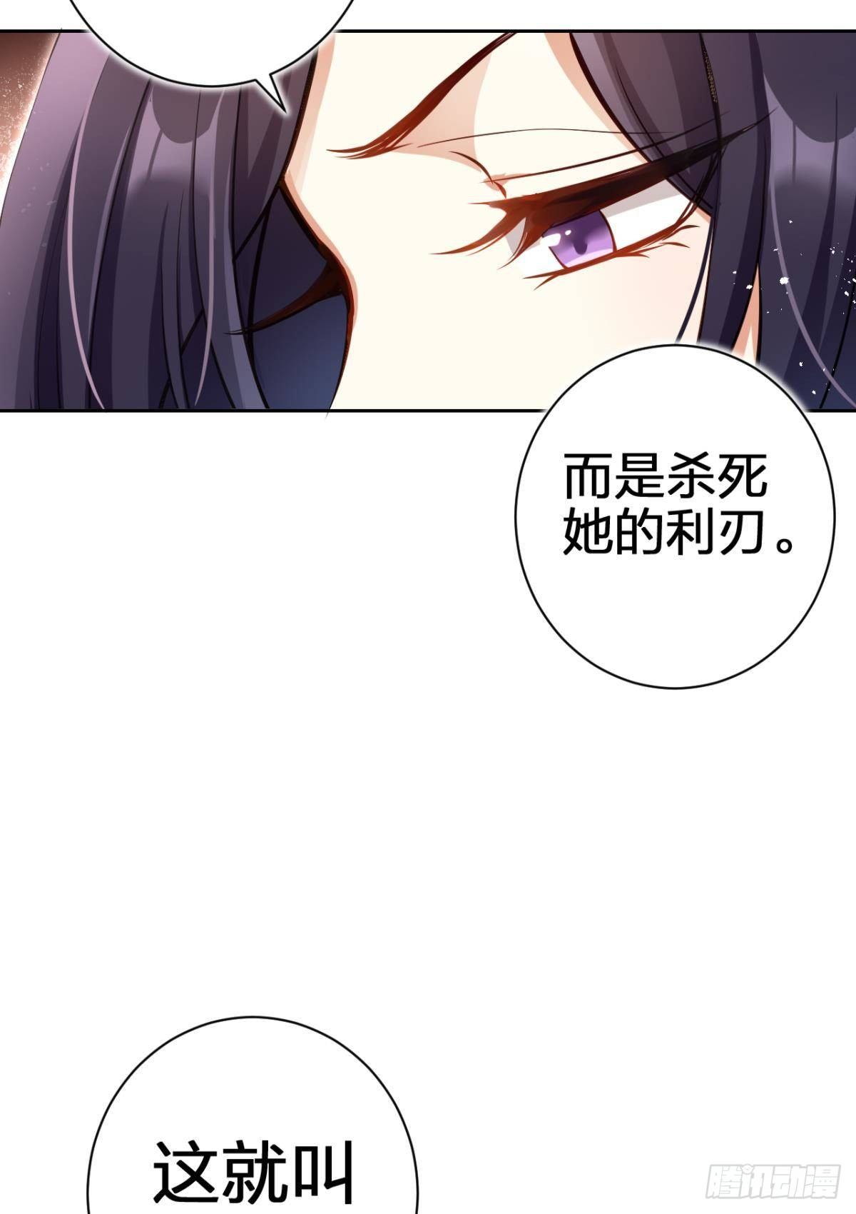 现世报62