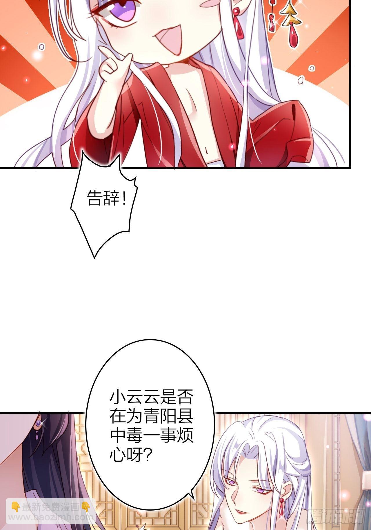 没想到你这么热情30