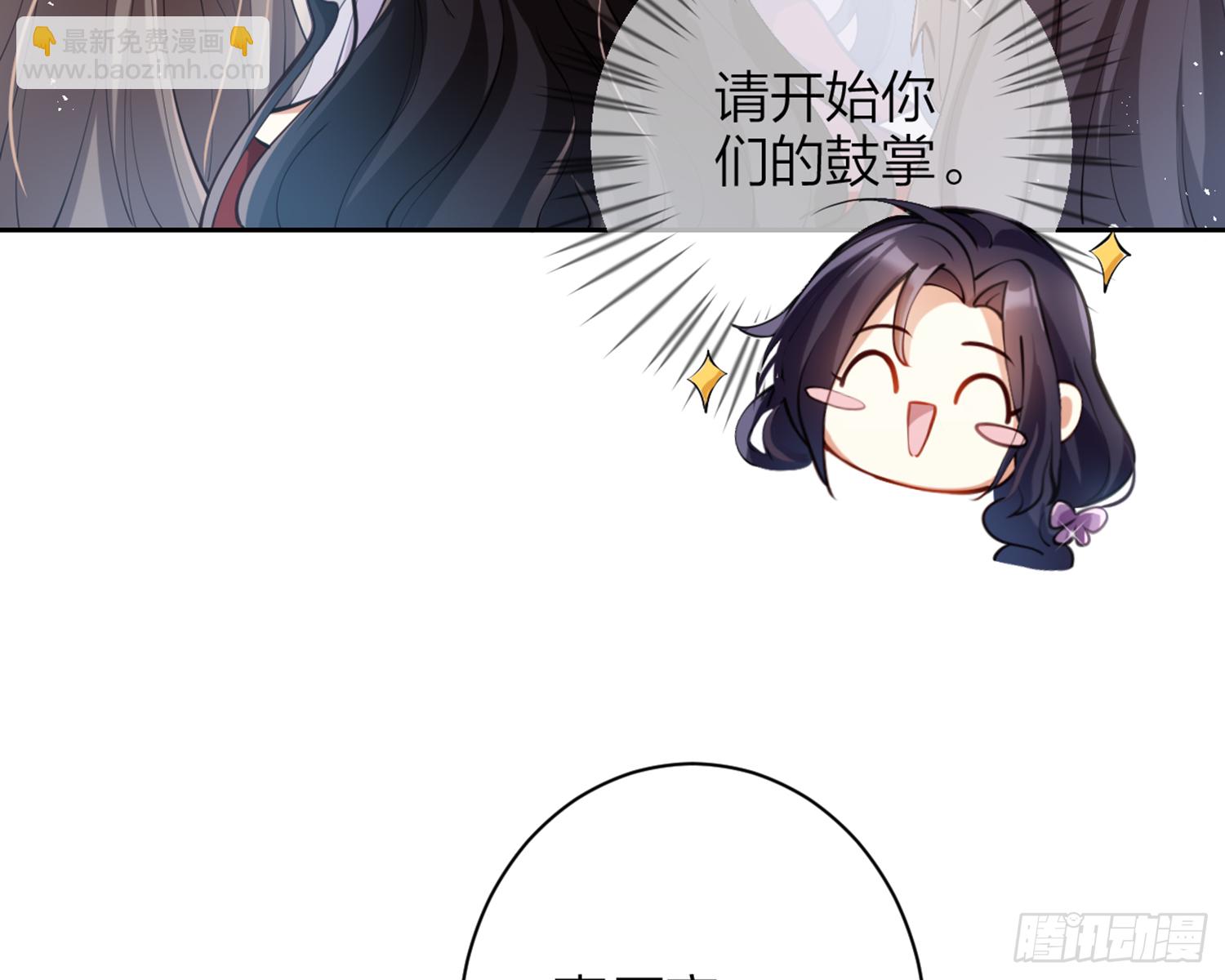 我就愿意被她调戏！76