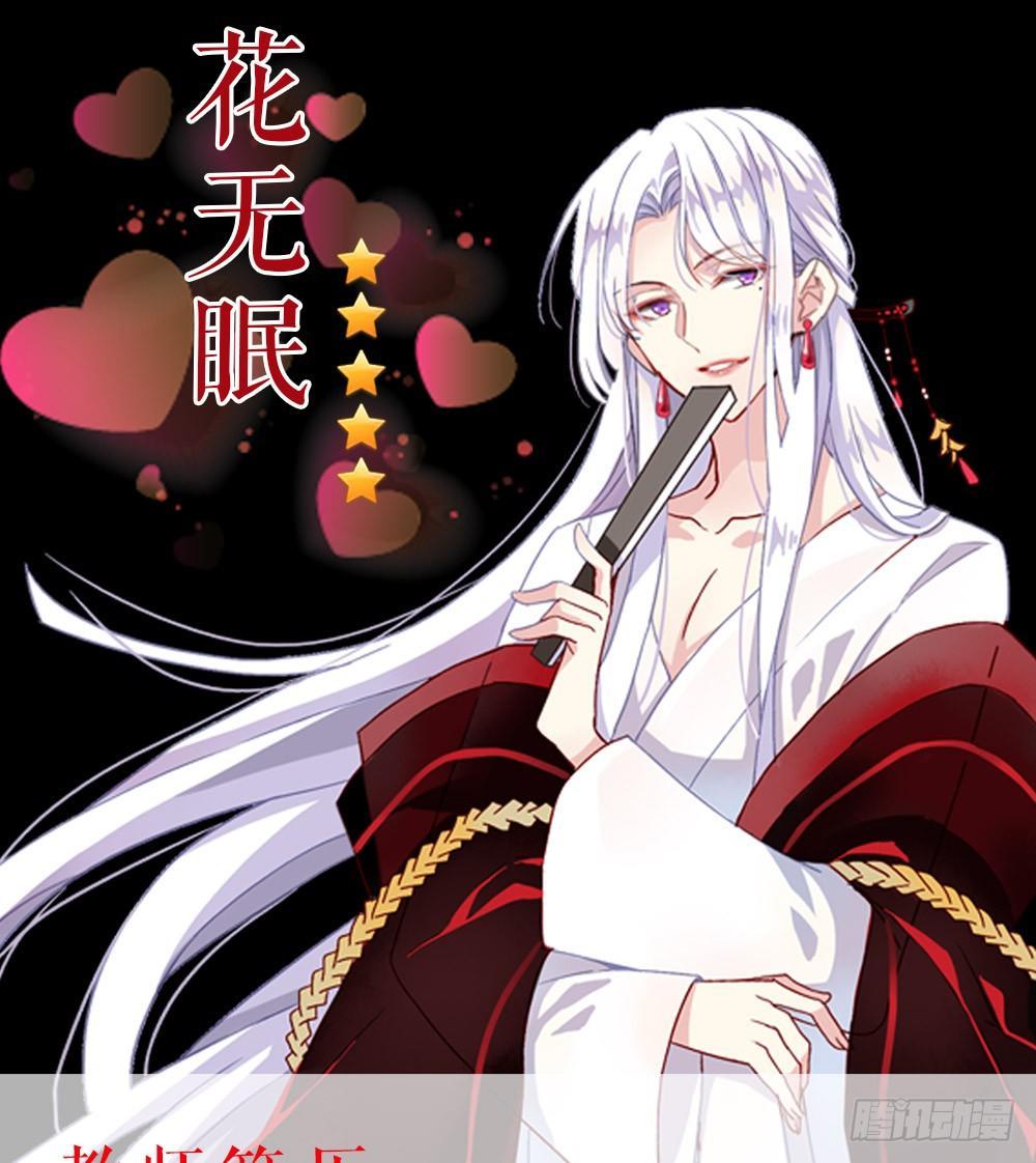 预告17