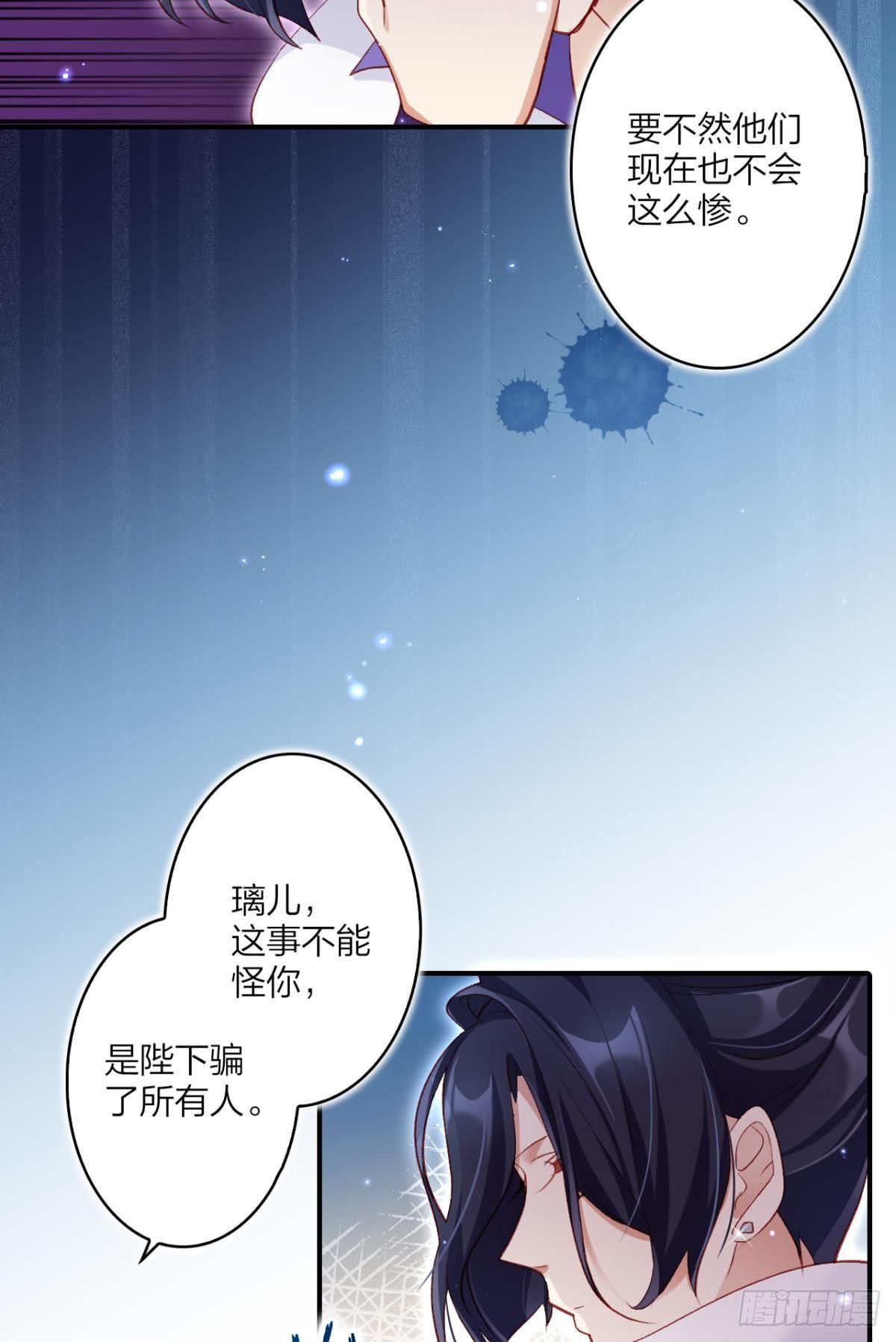 舅舅请吃糖27