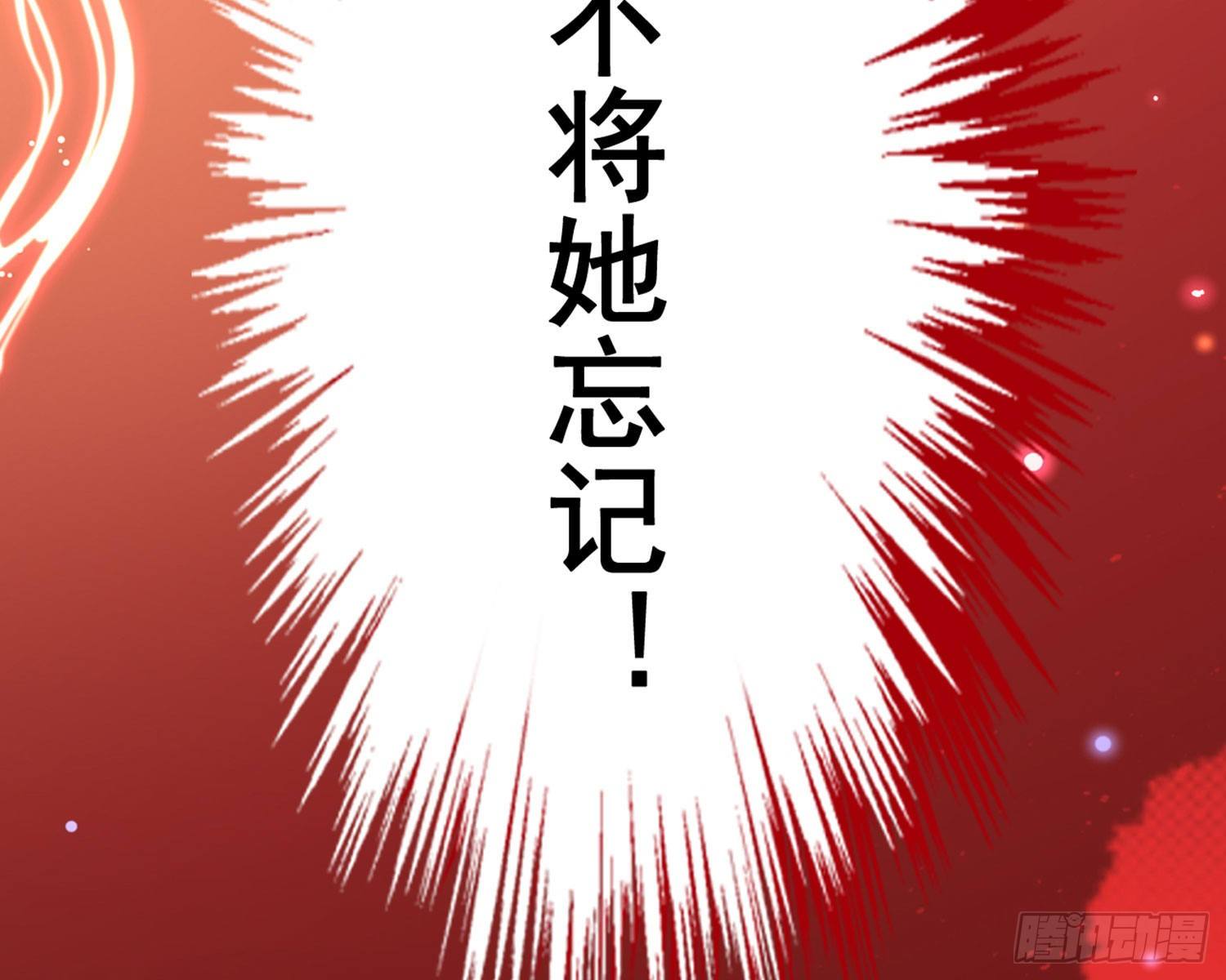 番外·姐姐，你要等我（下）80