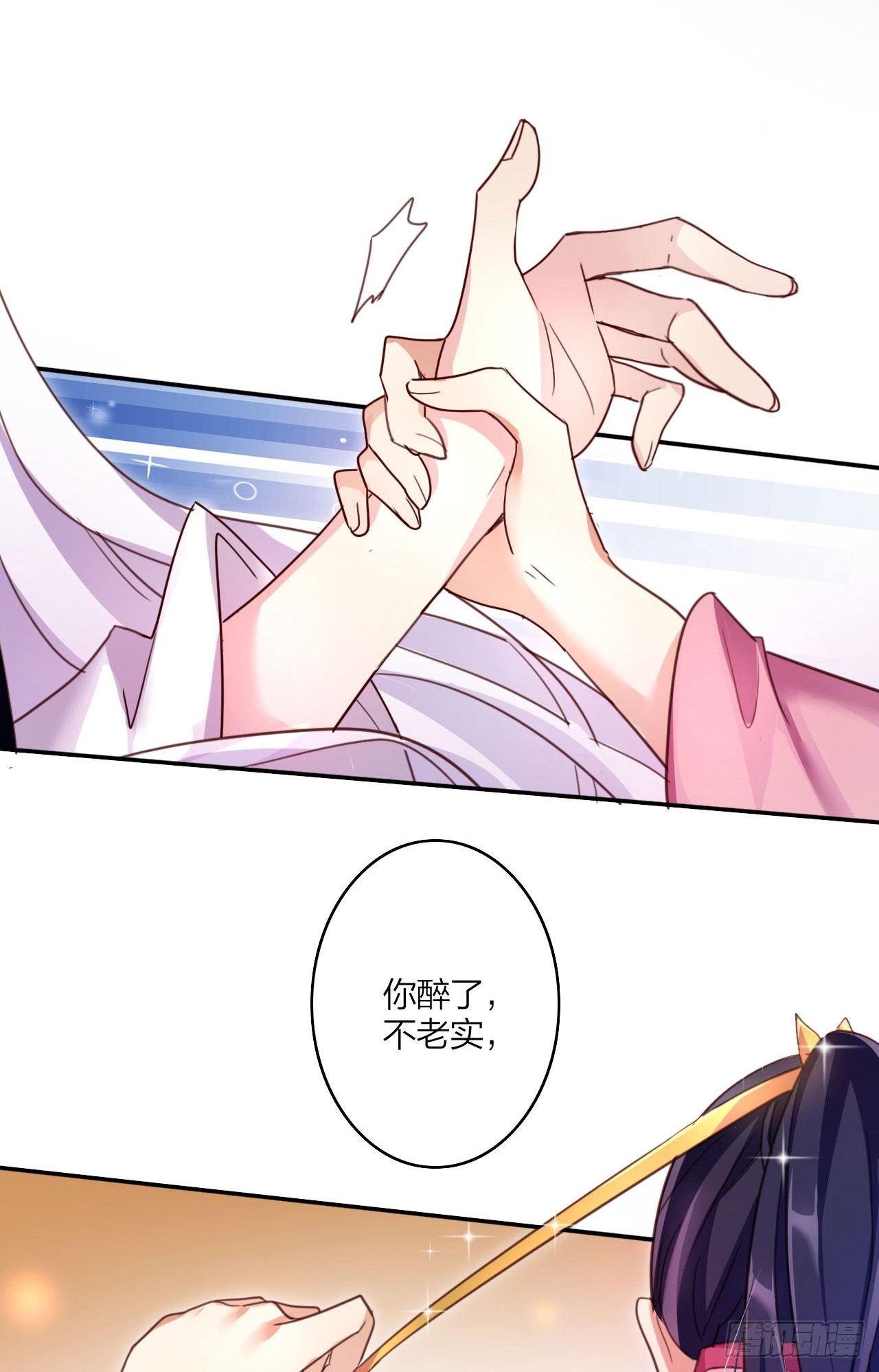 在房顶上把持不住6