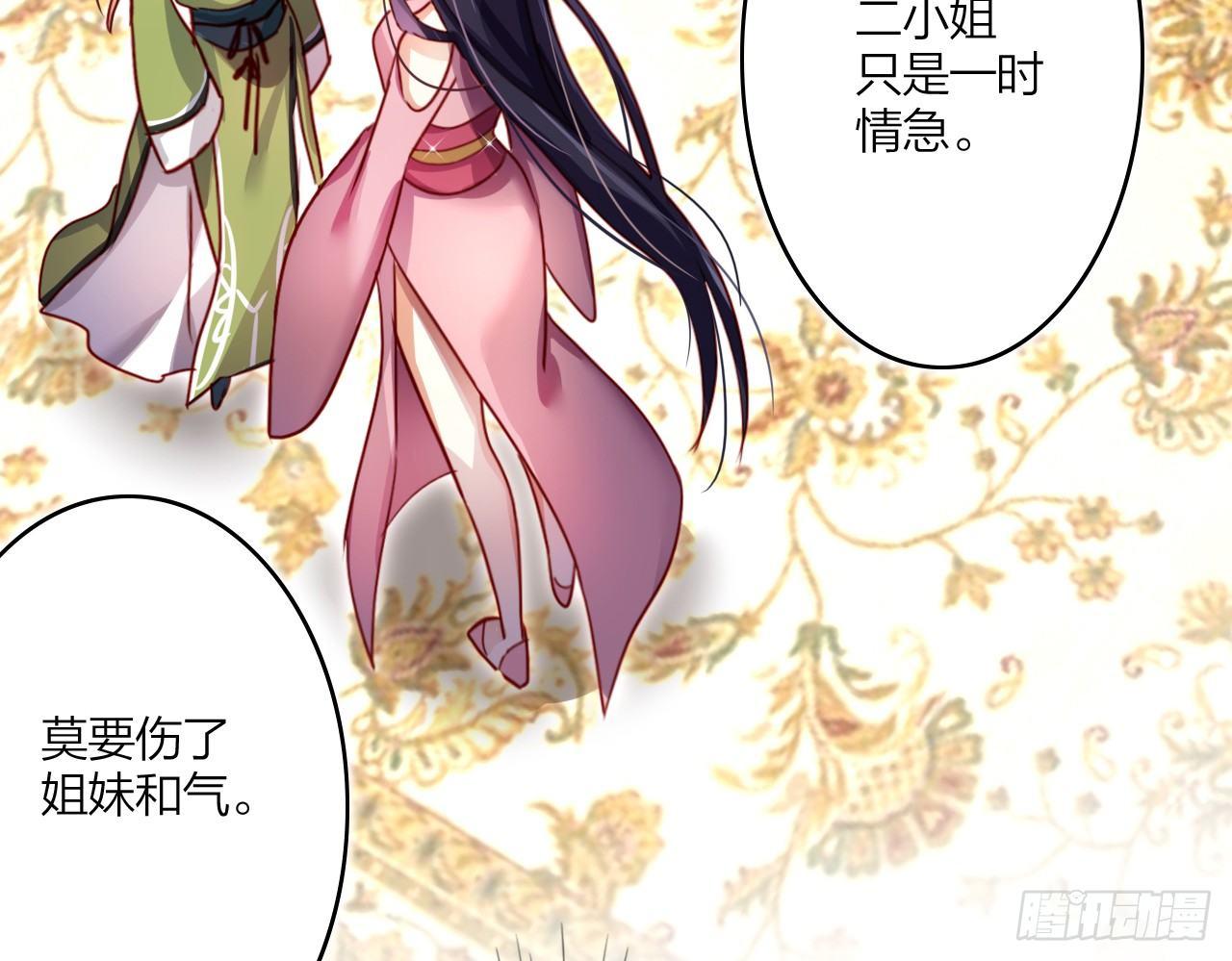 连亲妈都敢绿？54