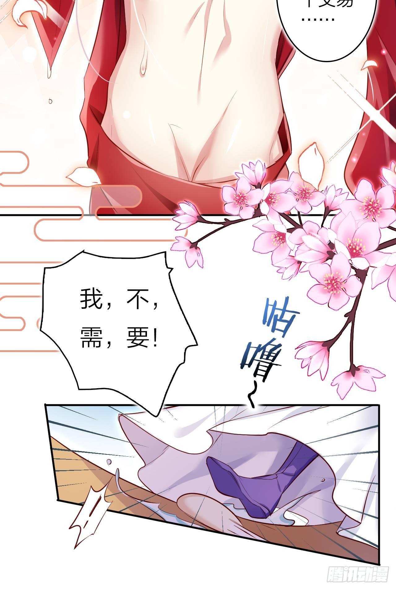 没想到你这么热情37