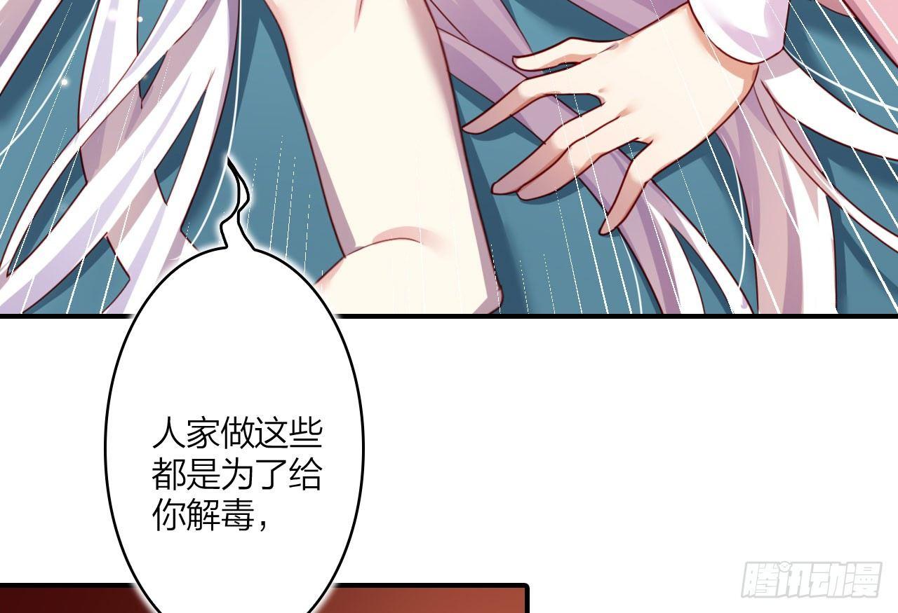 我对你没兴趣98