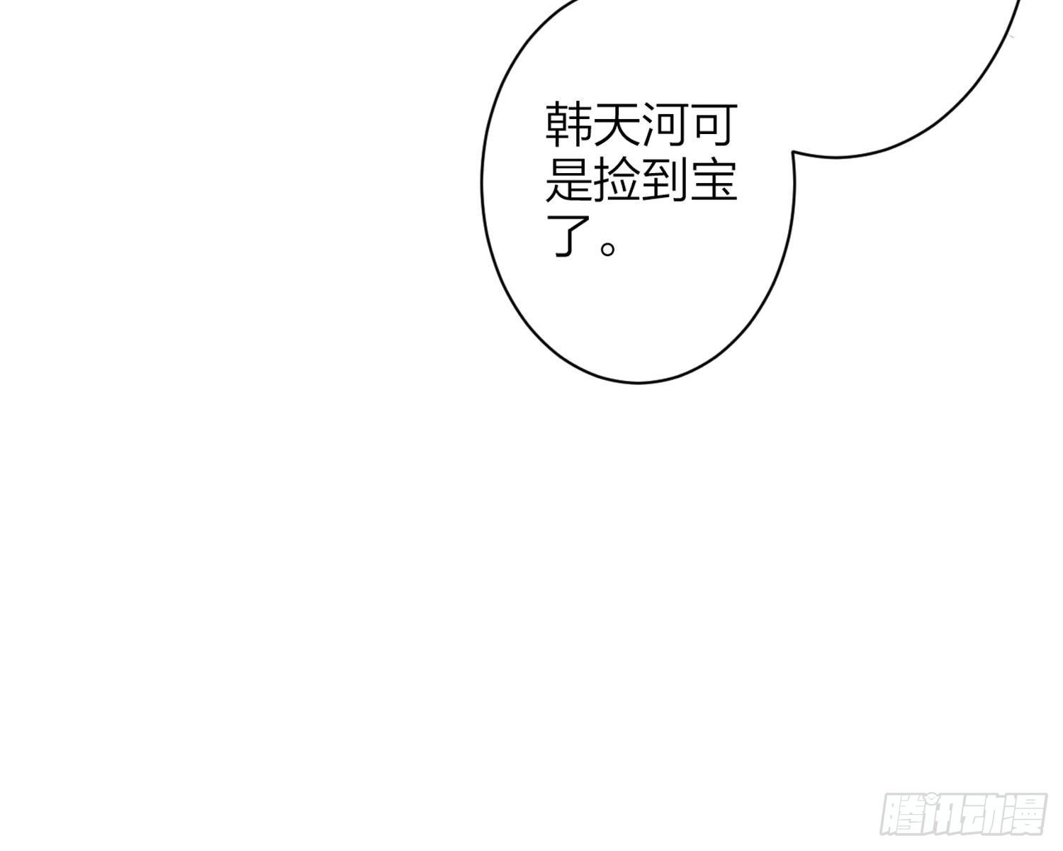 舅舅，还疼吗？66