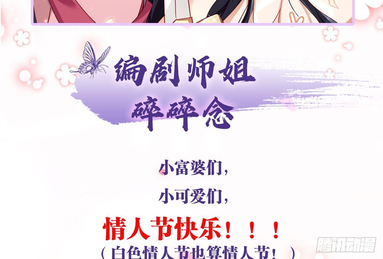 你就是我用来放肆的56