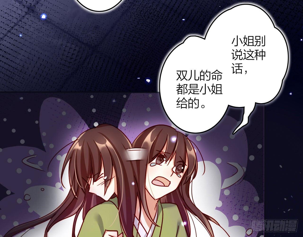 那个东西热热的14