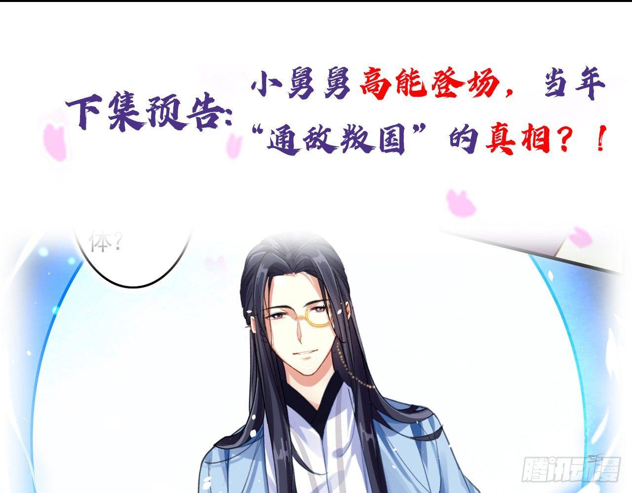 贱人必须挨打61