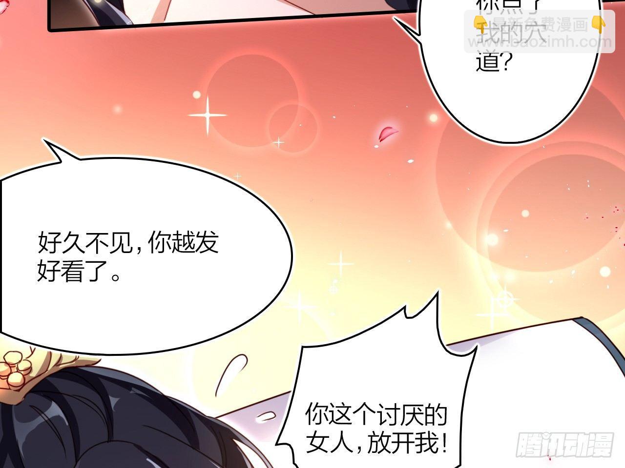 洞房吗？50