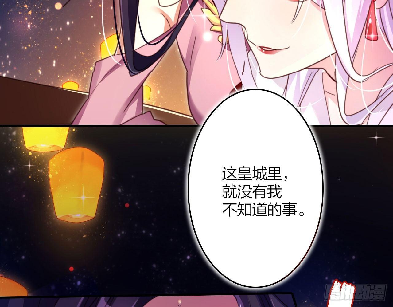 你再惹我试试？6