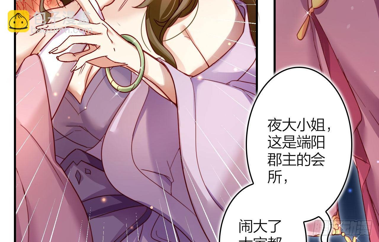 给我舔脚都嫌脏29