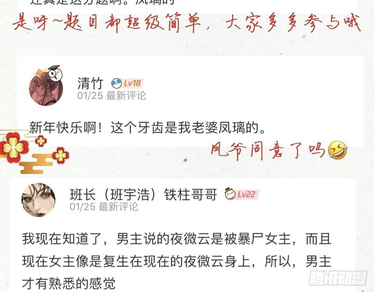 你再惹我试试？75
