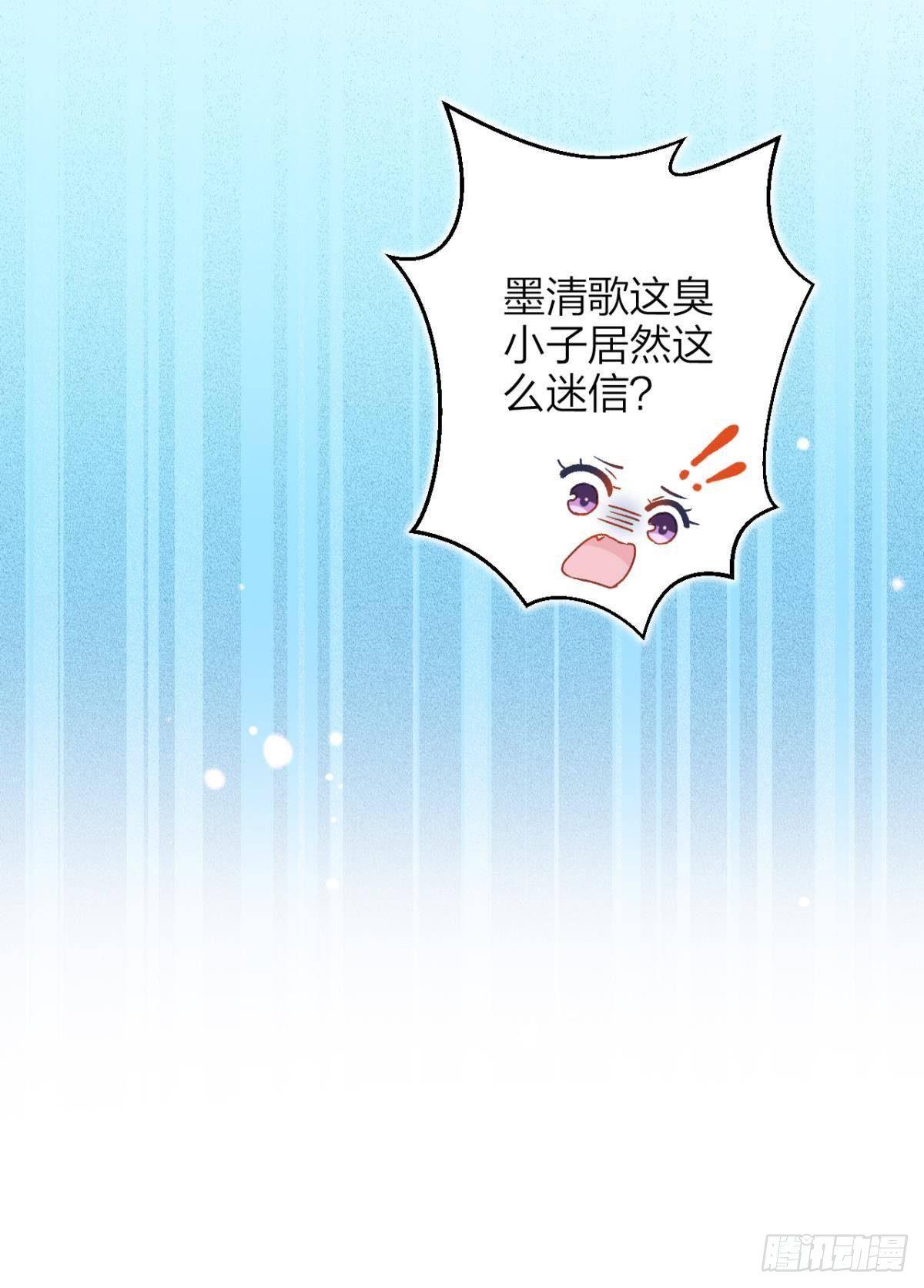 我对你永志不忘12