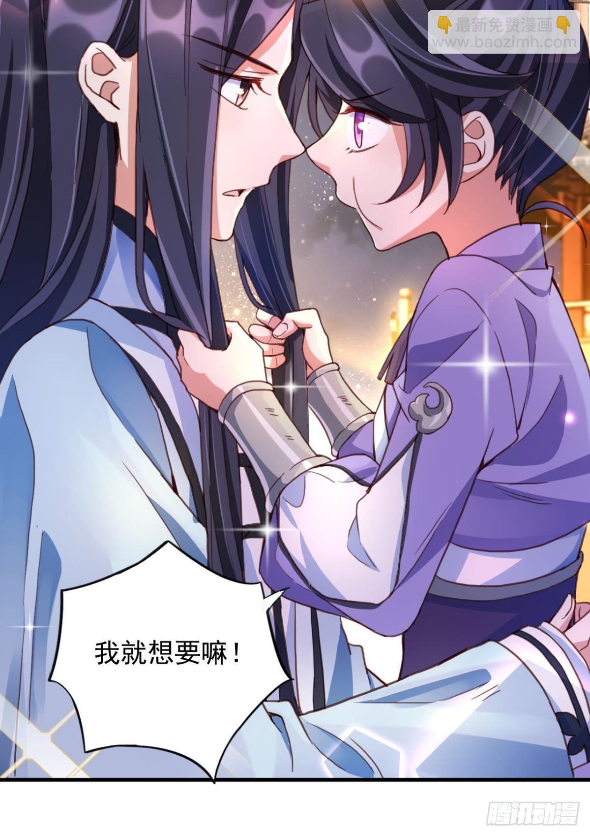 舅舅番外之百岁无忧36