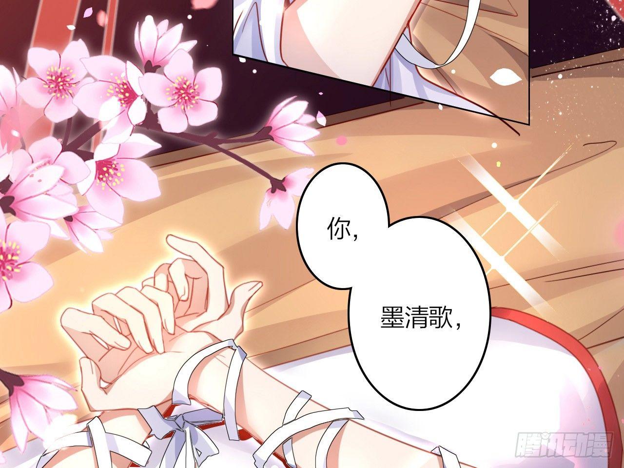 休了你！6
