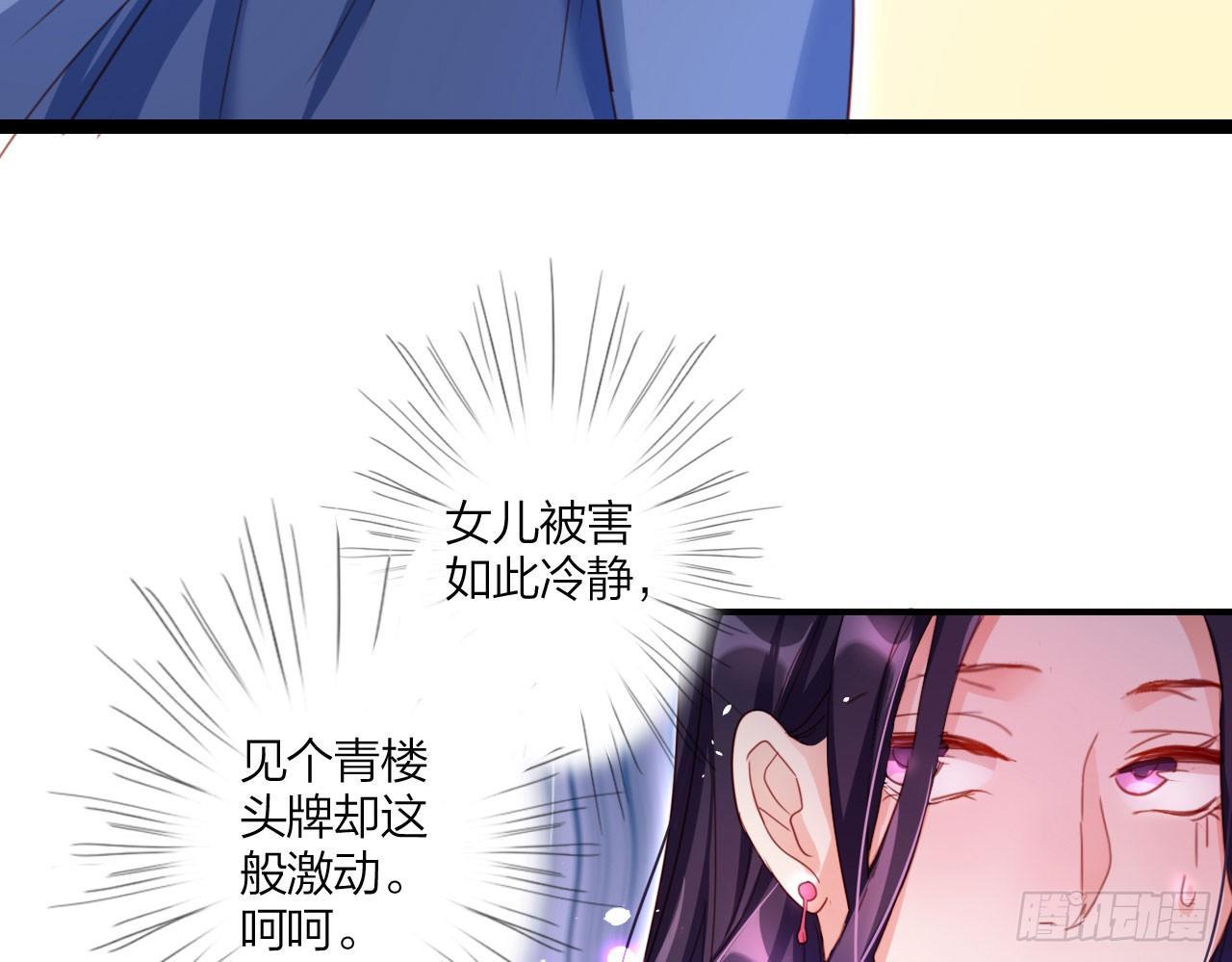 又见面了7