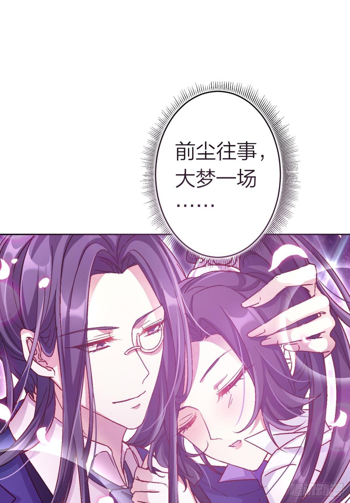 舅舅的肩膀给你靠42