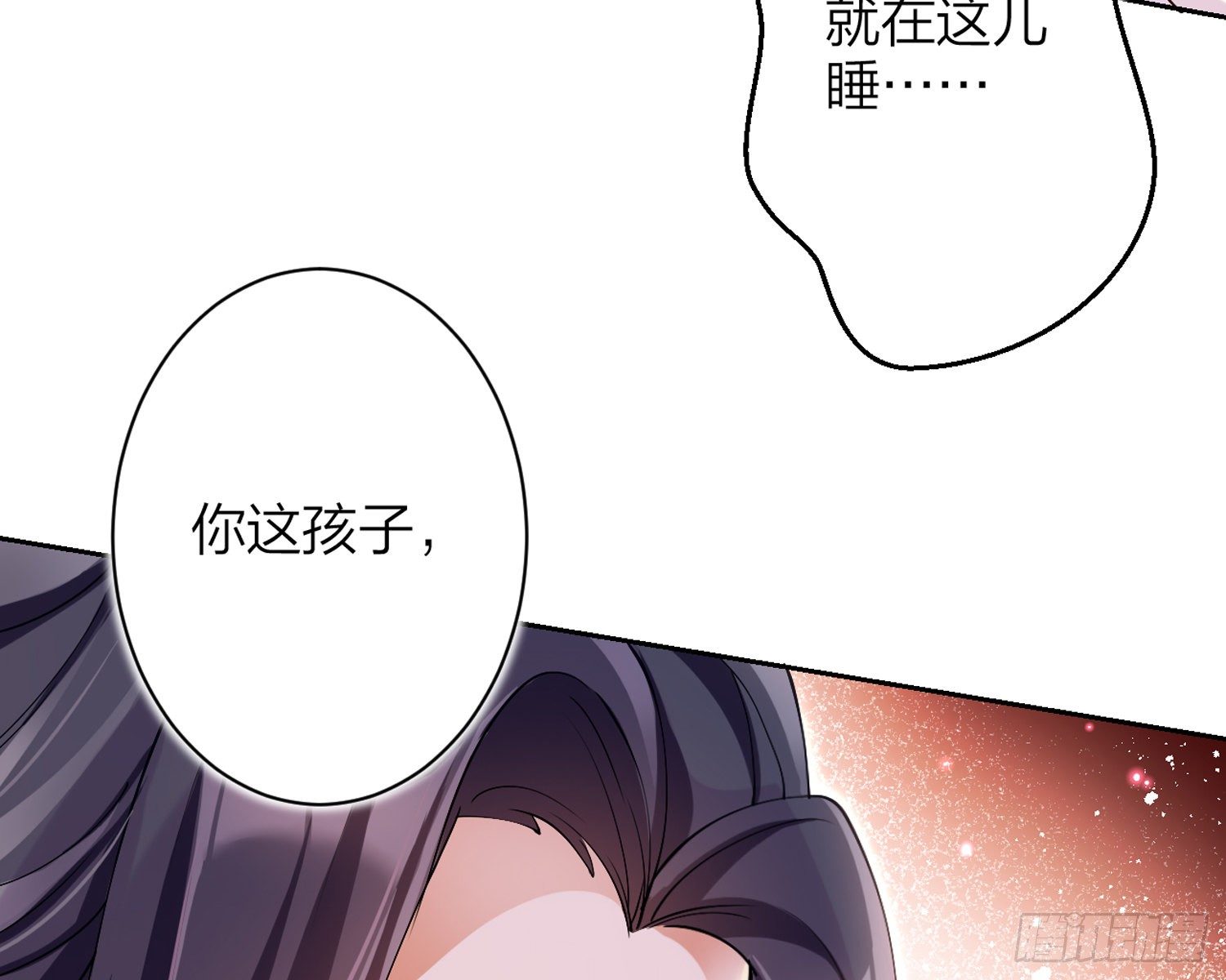 帮五皇女找老公？！92