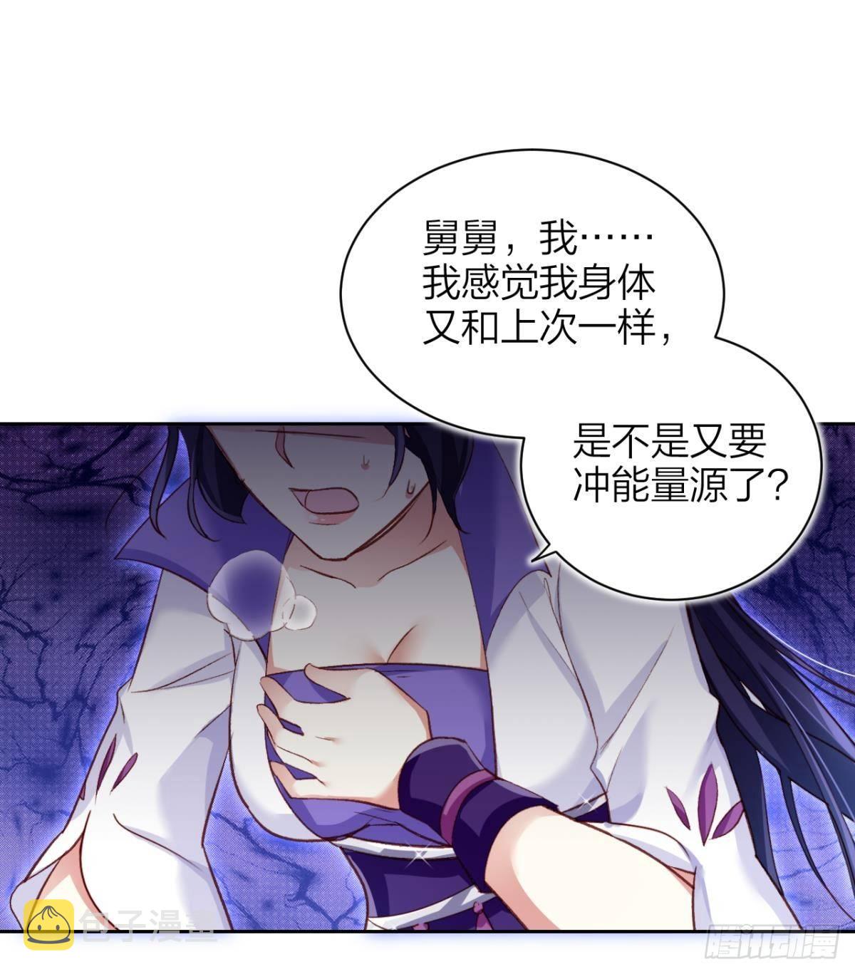 赤诚相见？！27