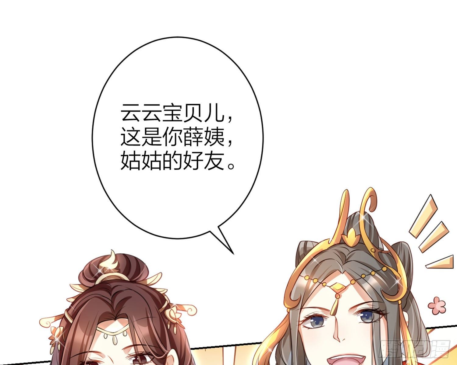舅舅，还疼吗？67